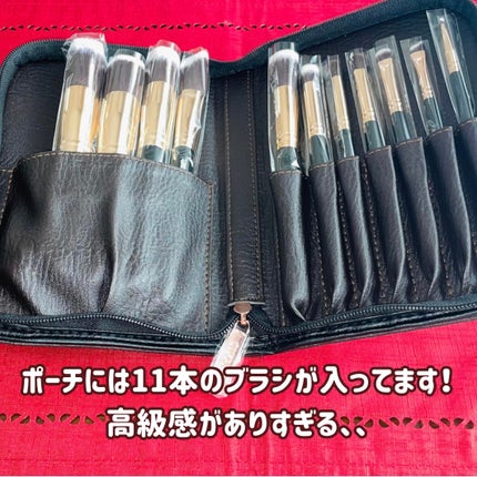貴族のゴールド メイクブラシ11本セット 化粧ポーチ付き/SIXPLUS/メイクブラシを使ったクチコミ(4枚目)