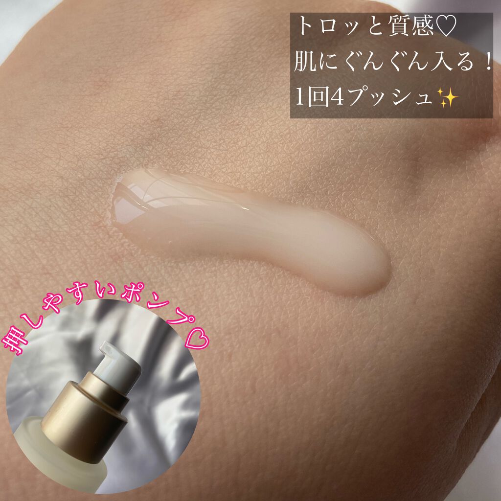 スキンロンジェヴィティ ロングライフハーブ セラム/bareMinerals/美容液を使ったクチコミ（2枚目）