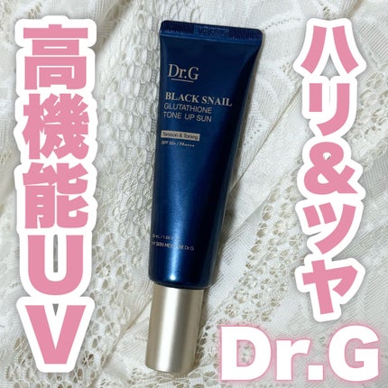 ブラックスネイルグルタチオントーンアップサン/Dr.G/日焼け止めクリームを使ったクチコミ(1枚目)