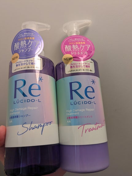 #質感再整シャンプー/トリートメント /ルシードエル/市販シャンプーを使ったクチコミ(1枚目)