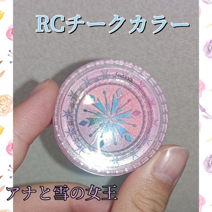 RCチークカラー213/ディズニーストア/パウダーチークを使ったクチコミ(1枚目)