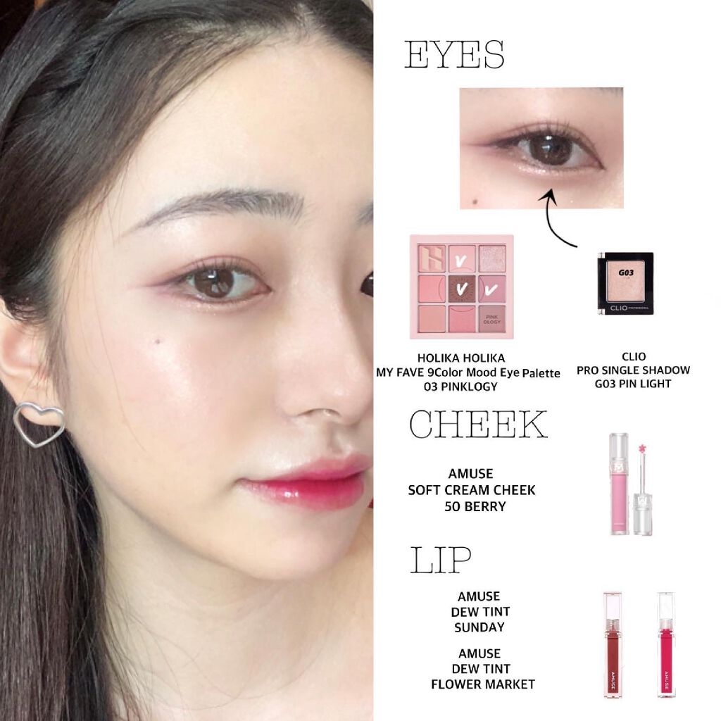 ソフトクリームチーク/AMUSE/リキッドチークを使ったクチコミ（1枚目）