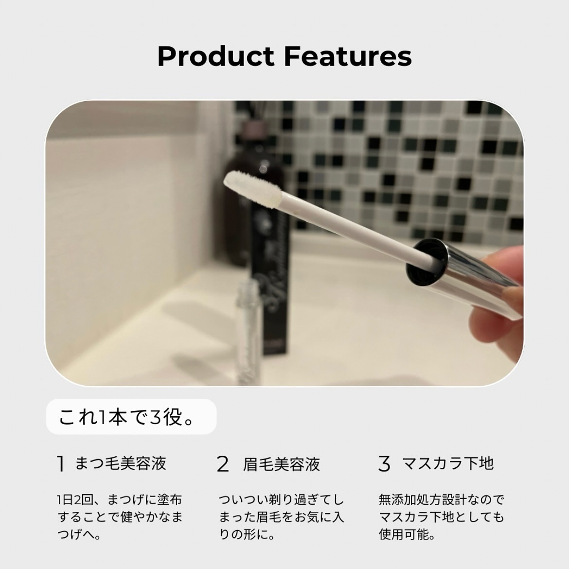 3Dアイラッシュセラム/CR-lab(シーアール・ラボ)/まつげ美容液を使ったクチコミ（2枚目）