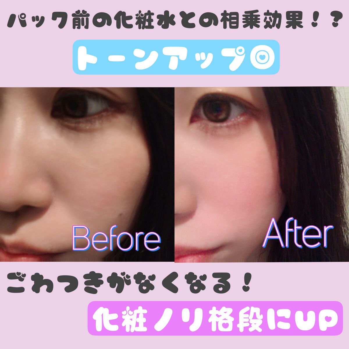 ルルルンプレシャス GREEN(バランス)【旧】/ルルルン/シートマスク・パックを使ったクチコミ（1枚目）