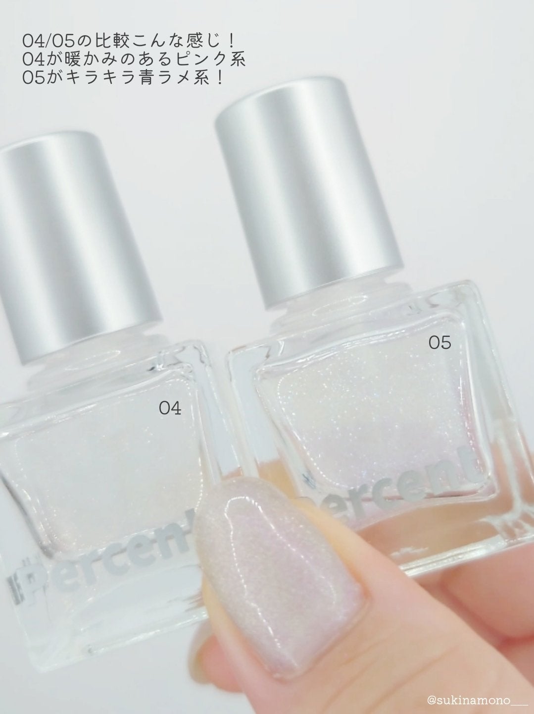 ドット オン ムードトップコーティング リップ プランパー/Heart Percent/リッププランパーを使ったクチコミ(7枚目)