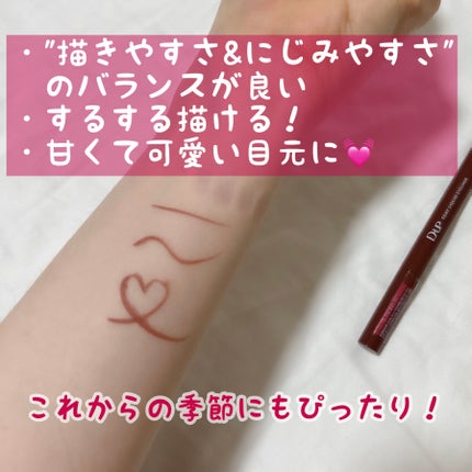 シルキーリキッドアイライナーWP/D-UP/リキッドアイライナーを使ったクチコミ(3枚目)