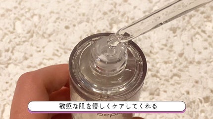 シカフルアンプル/beplain/美容液を使ったクチコミ(1枚目)