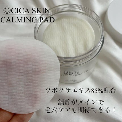 147バリアクリーム/Dr.Althea/フェイスクリームを使ったクチコミ(3枚目)