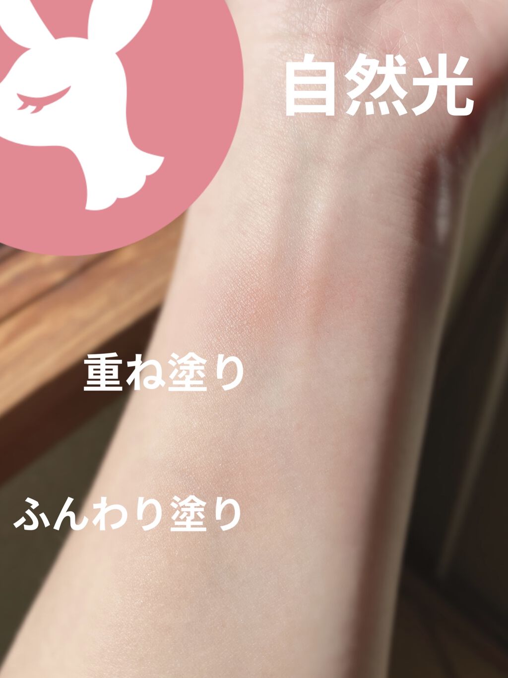 ベルベットチークカラー/LB/パウダーチークを使ったクチコミ（2枚目）