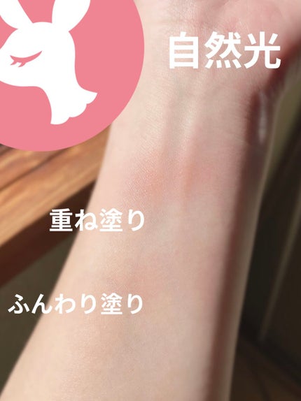 ベルベットチークカラー/LB/パウダーチークを使ったクチコミ(2枚目)