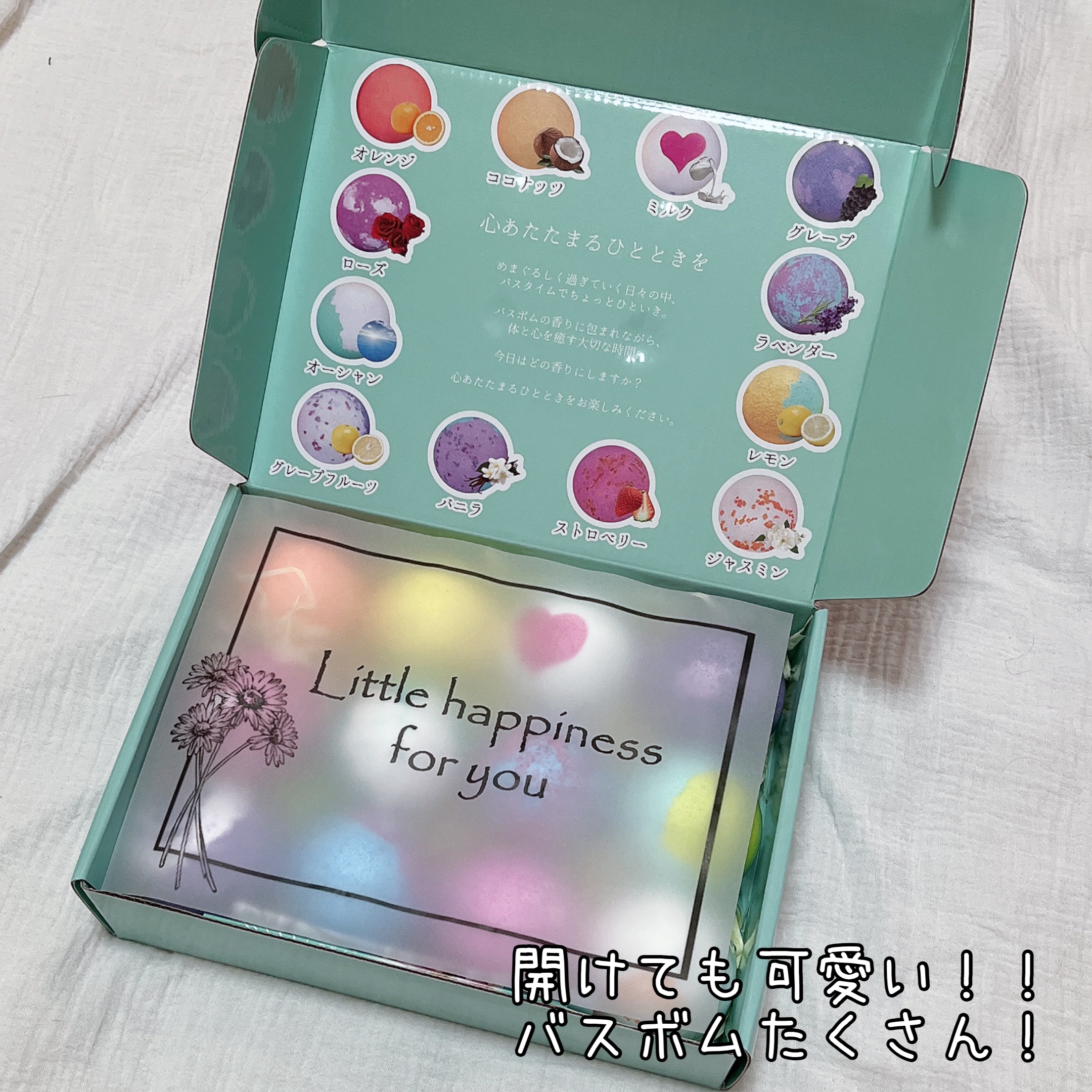 レリシア バスボム〈入浴剤〉bm1/Relysia/バスグッズを使ったクチコミ（1枚目）