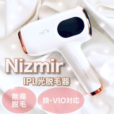 サファイヤIPL光脱毛器/NiZmir/家庭用脱毛器を使ったクチコミ（1枚目）