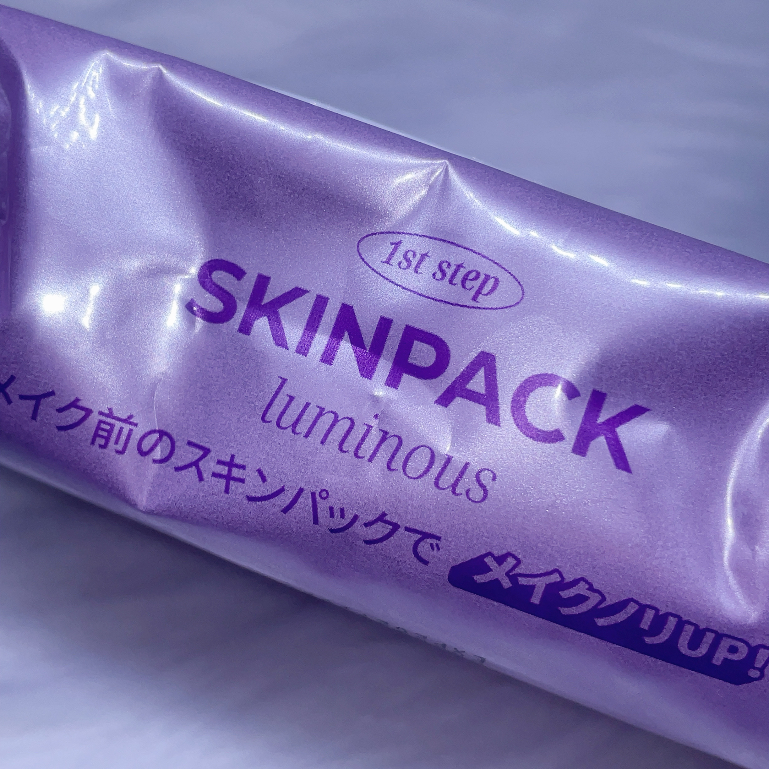 ルミナススキンパック/VT/シートマスク・パックを使ったクチコミ（2枚目）