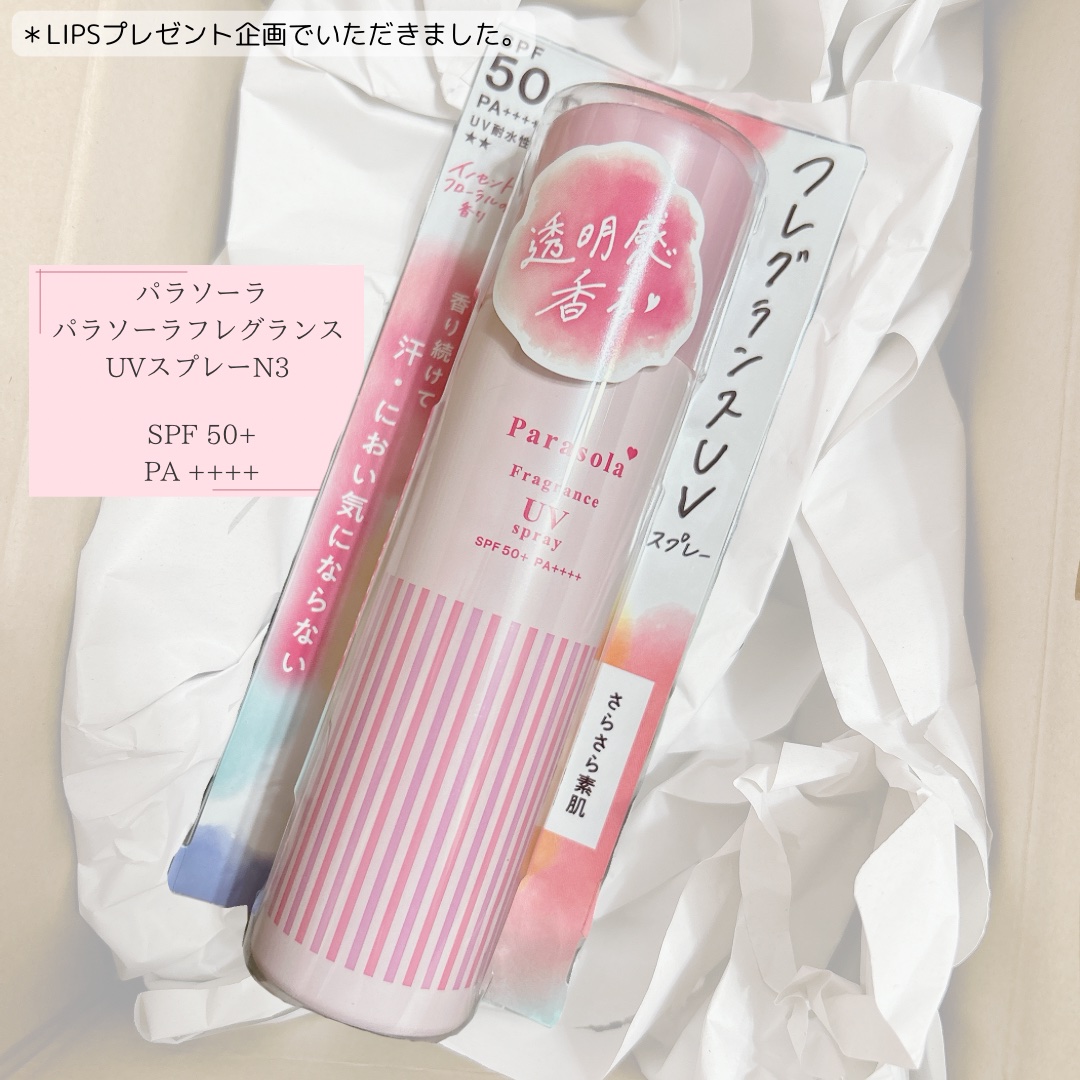 パラソーラ フレグランス UVスプレー N3/パラソーラ/日焼け止めミスト・スプレーを使ったクチコミ（2枚目）