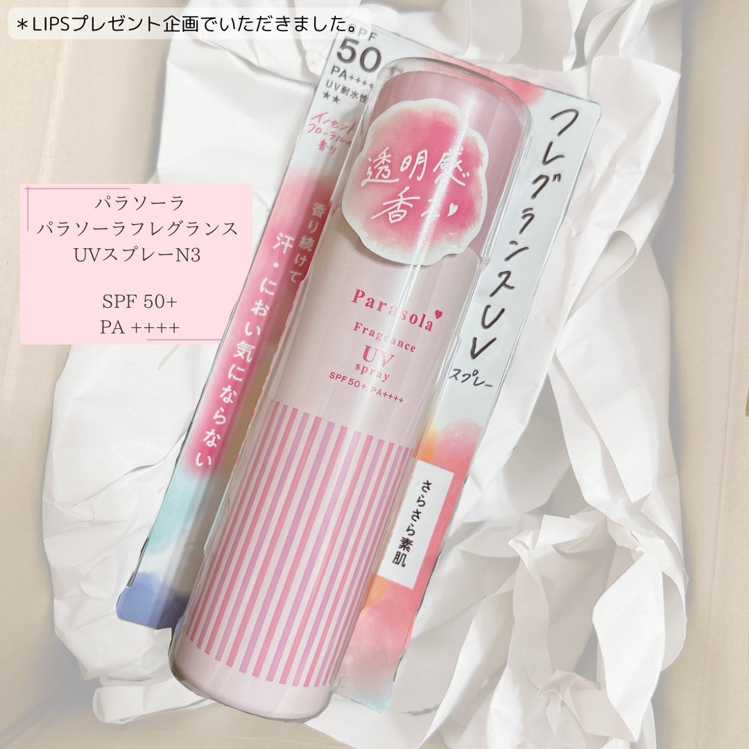 ãã©ãœãŒã© ãã¬ã°ã©ã³ã¹ UVã¹ãã¬ãŒ N3/ãã©ãœãŒã©/æ¥çŒãæ¢ããã¹ãã»ã¹ãã¬ãŒã䜿ã£ãã¯ãã³ãïŒ2æç®ïŒ