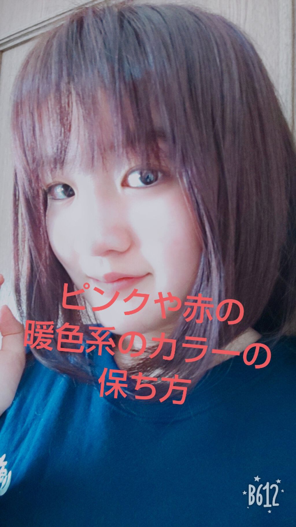 エブリ カラートリートメント/アンナドンナ/ヘアカラーを使ったクチコミ(1枚目)