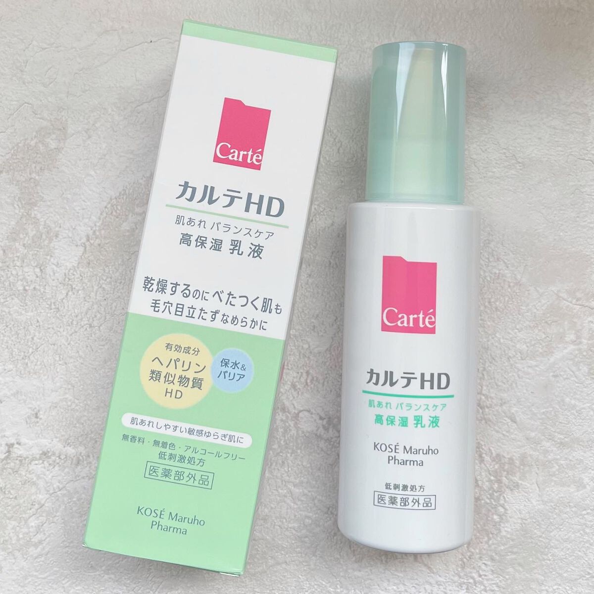 カルテHD バランスケア エマルジョン/カルテHD/乳液を使ったクチコミ（1枚目）