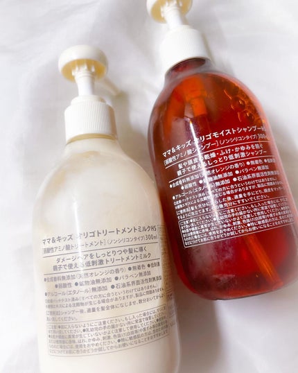 ママ&キッズ オリゴモイストシャンプーHS/オリゴトリートメントミルクHS/ナチュラルサイエンス/市販シャンプーを使ったクチコミ(2枚目)