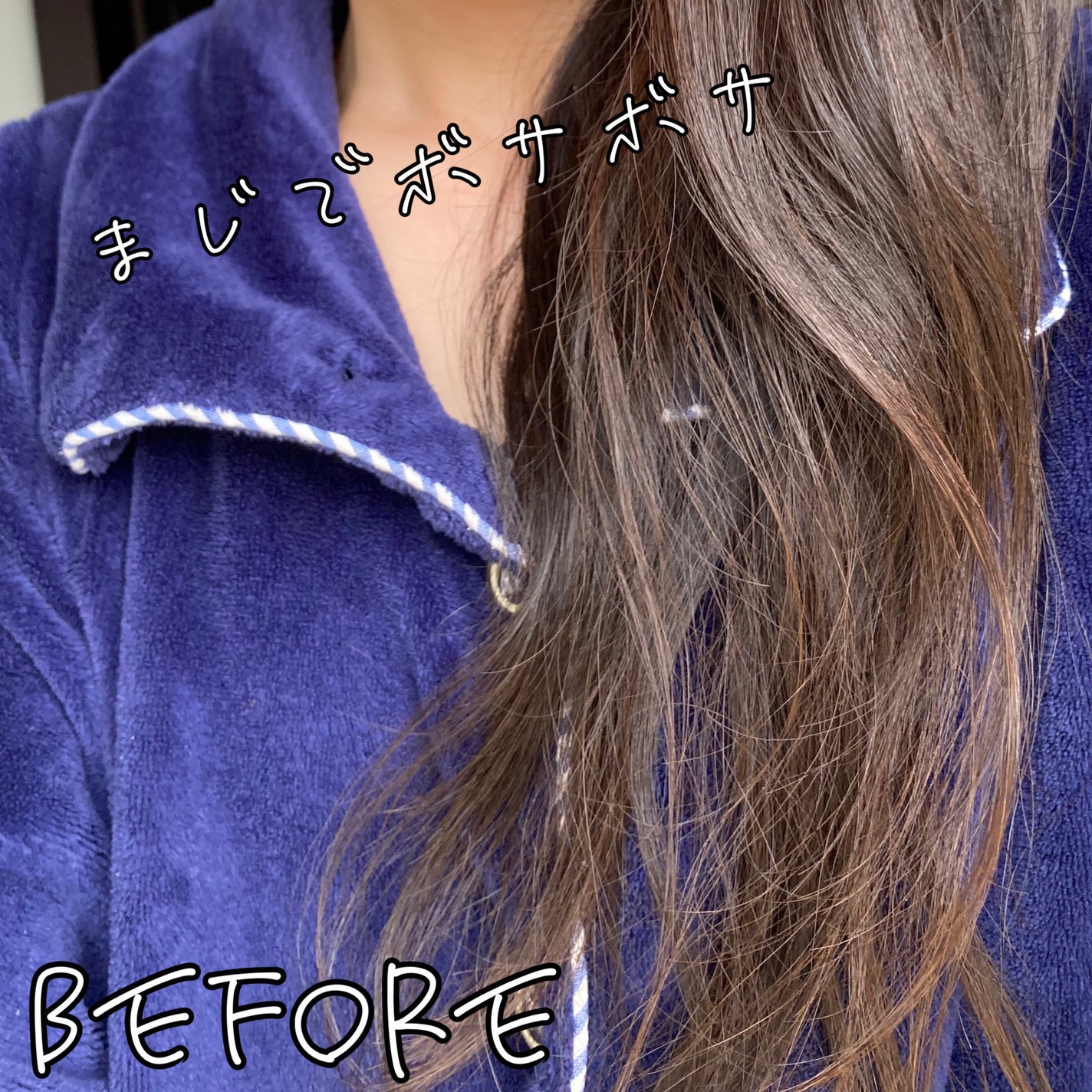 design keep hair oil/be chillax/ヘアオイルを使ったクチコミ(4枚目)