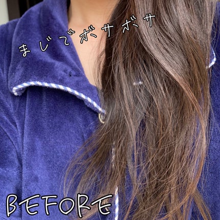 design keep hair oil/be chillax/ヘアオイルを使ったクチコミ(4枚目)