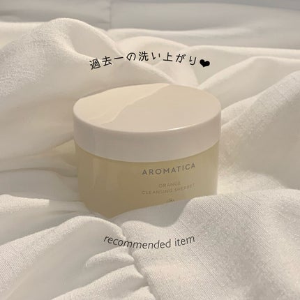 オレンジクレンジングシャーベット/AROMATICA/クレンジングバームを使ったクチコミ(2枚目)