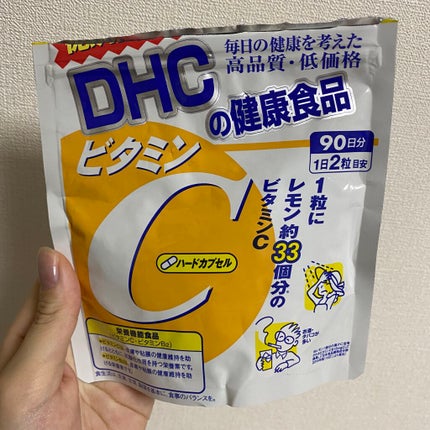 DHC ビタミンCハードカプセル/DHC/美容サプリメントを使ったクチコミ(1枚目)