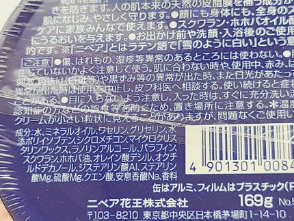 ハトムギ化粧水(ナチュリエ スキンコンディショナー R )/ナチュリエ/化粧水を使ったクチコミ(8枚目)