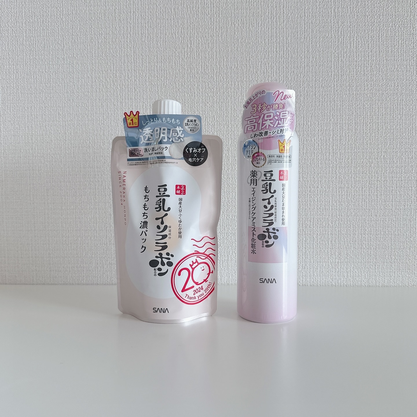 サナ　なめらか本舗　もちもち濃パック/なめらか本舗/洗い流すパック・マスクを使ったクチコミ（1枚目）