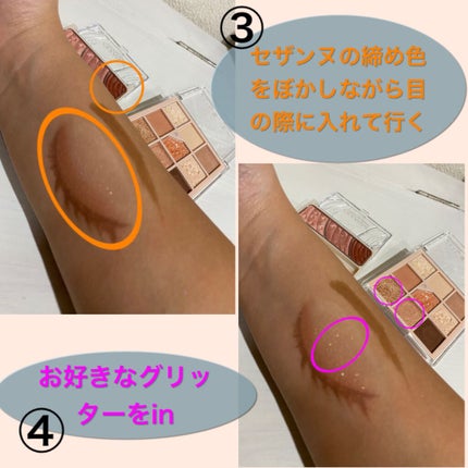 トーンアップアイシャドウ/CEZANNE/アイシャドウパレットを使ったクチコミ(5枚目)