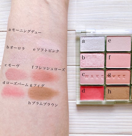 ソフトブラーリングアイパレット/wakemake/アイシャドウパレットを使ったクチコミ(5枚目)