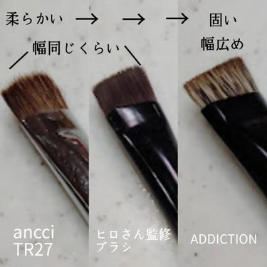 TR27/Ancci brush/メイクブラシを使ったクチコミ（2枚目）