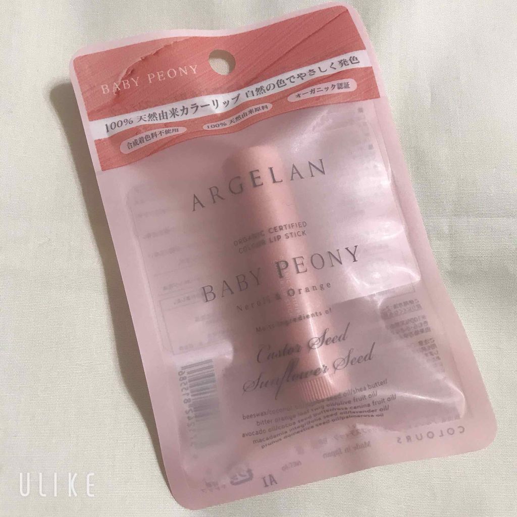 カラーリップスティック/アルジェラン/リップクリームを使ったクチコミ（1枚目）