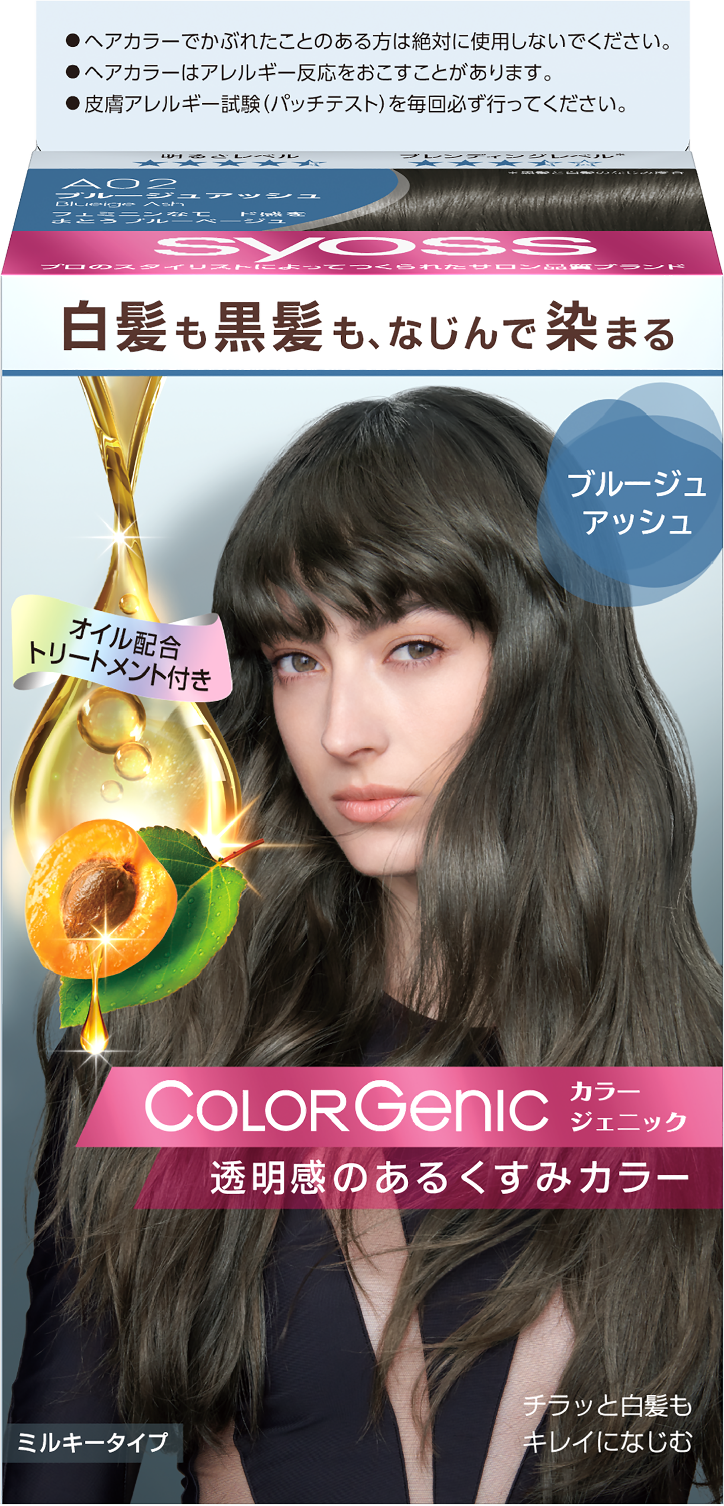 カラージェニック ミルキーヘアカラー (ちらっと白髪用) A02 カラージェニック ミルキーヘアカラー (ちらっと白髪用) A02