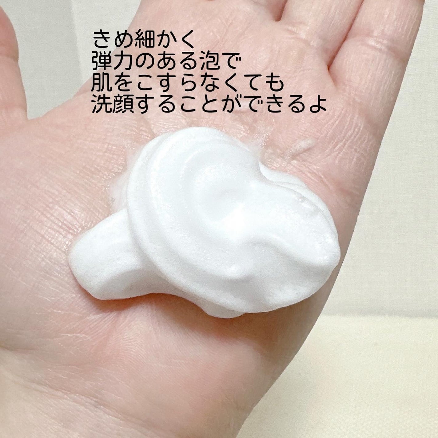 ビオレ ザフェイス 泡洗顔料 ディープモイスト/ビオレ/泡洗顔を使ったクチコミ(4枚目)