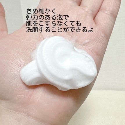 ビオレ ザフェイス 泡洗顔料 ディープモイスト/ビオレ/泡洗顔を使ったクチコミ(4枚目)