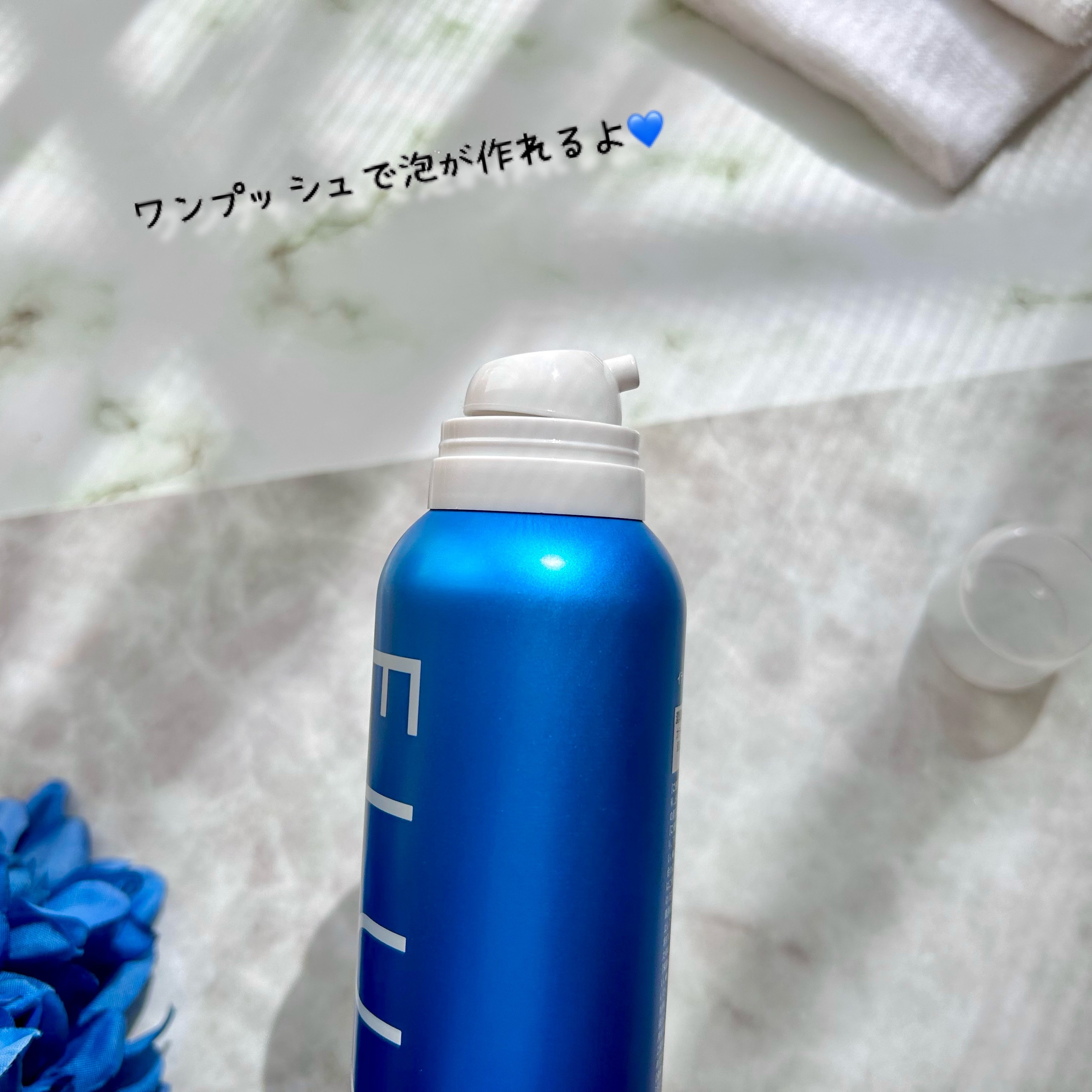 スパークリング オーガニック スパ シャンプー/ELUXE /市販シャンプーを使ったクチコミ（3枚目）