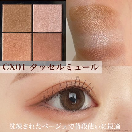 リアルクローズシャドウ/excel/アイシャドウパレットを使ったクチコミ(4枚目)