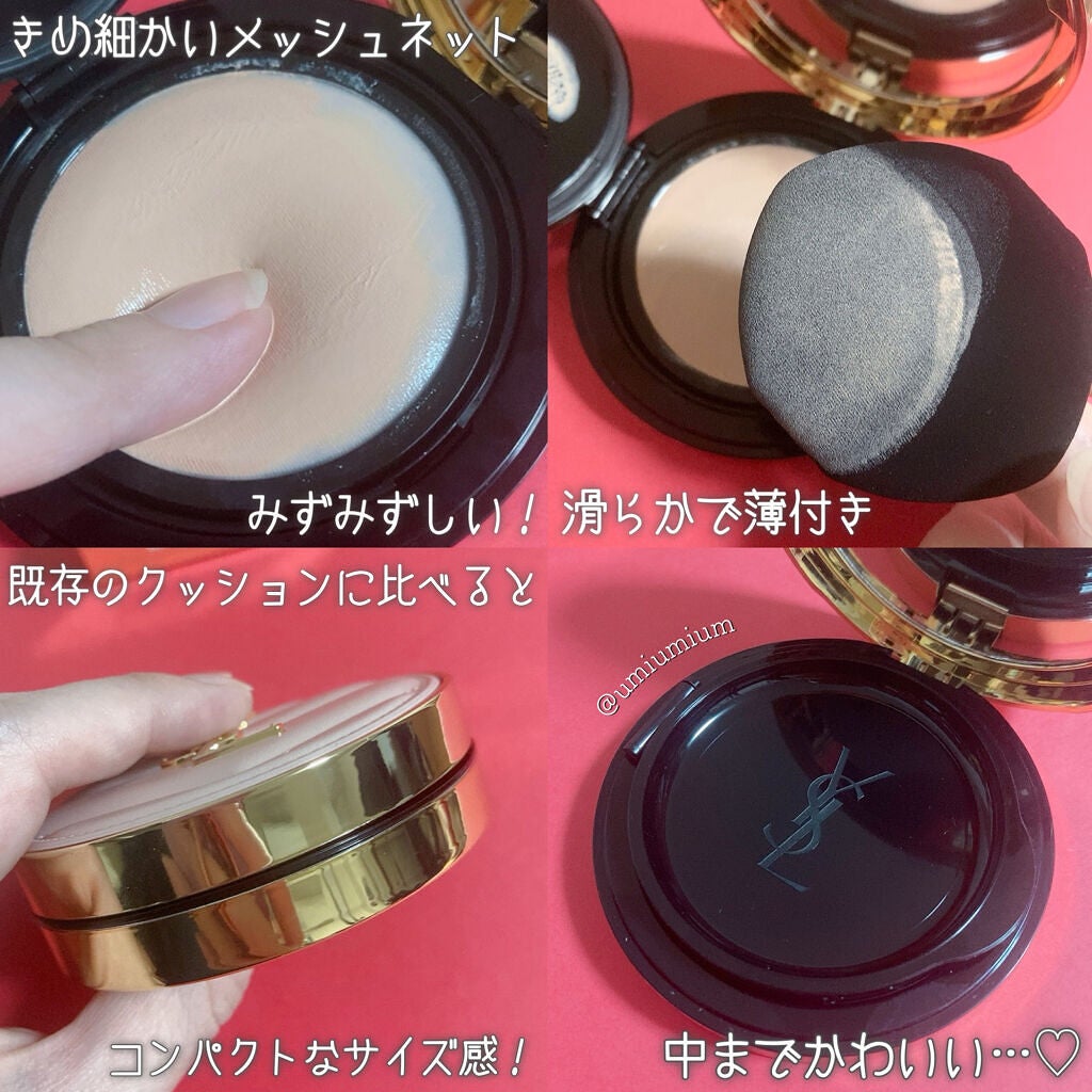 ラディアント タッチ グロウパクト/YVES SAINT LAURENT BEAUTE/クッションファンデーションを使ったクチコミ(3枚目)