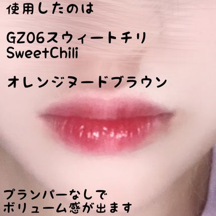 チュイリップグレイズ/BLACK ROUGE/リップグロスを使ったクチコミ(2枚目)