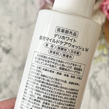 DELIWHITE 薬用マイルドケアウォッシュのクチコミ「#PR

女性のための
デリケートゾーンケアブランド

DELIWHITE 薬用マイルドソープ.....」（3枚目）