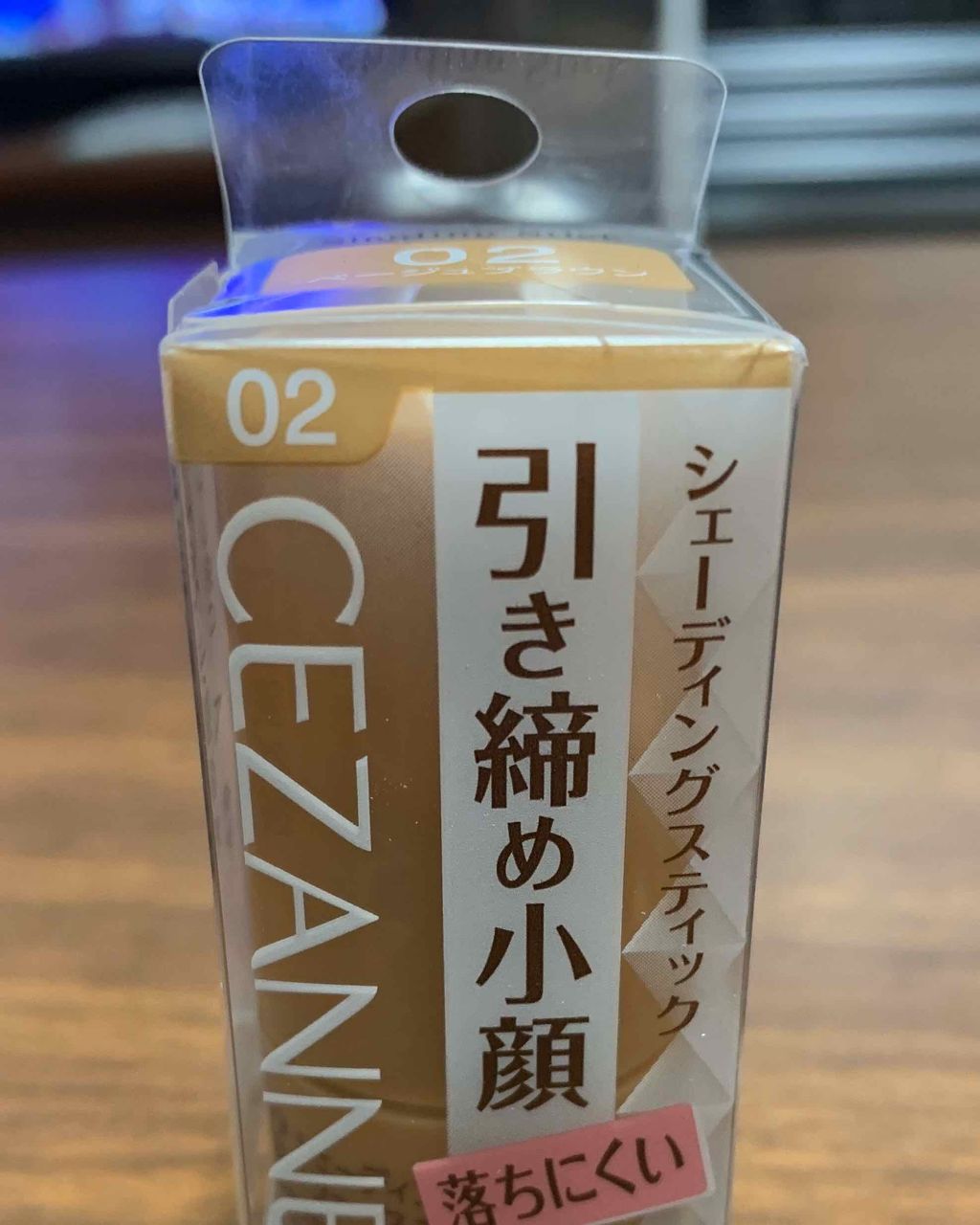 シェーディングスティック/CEZANNE/シェーディングを使ったクチコミ(3枚目)