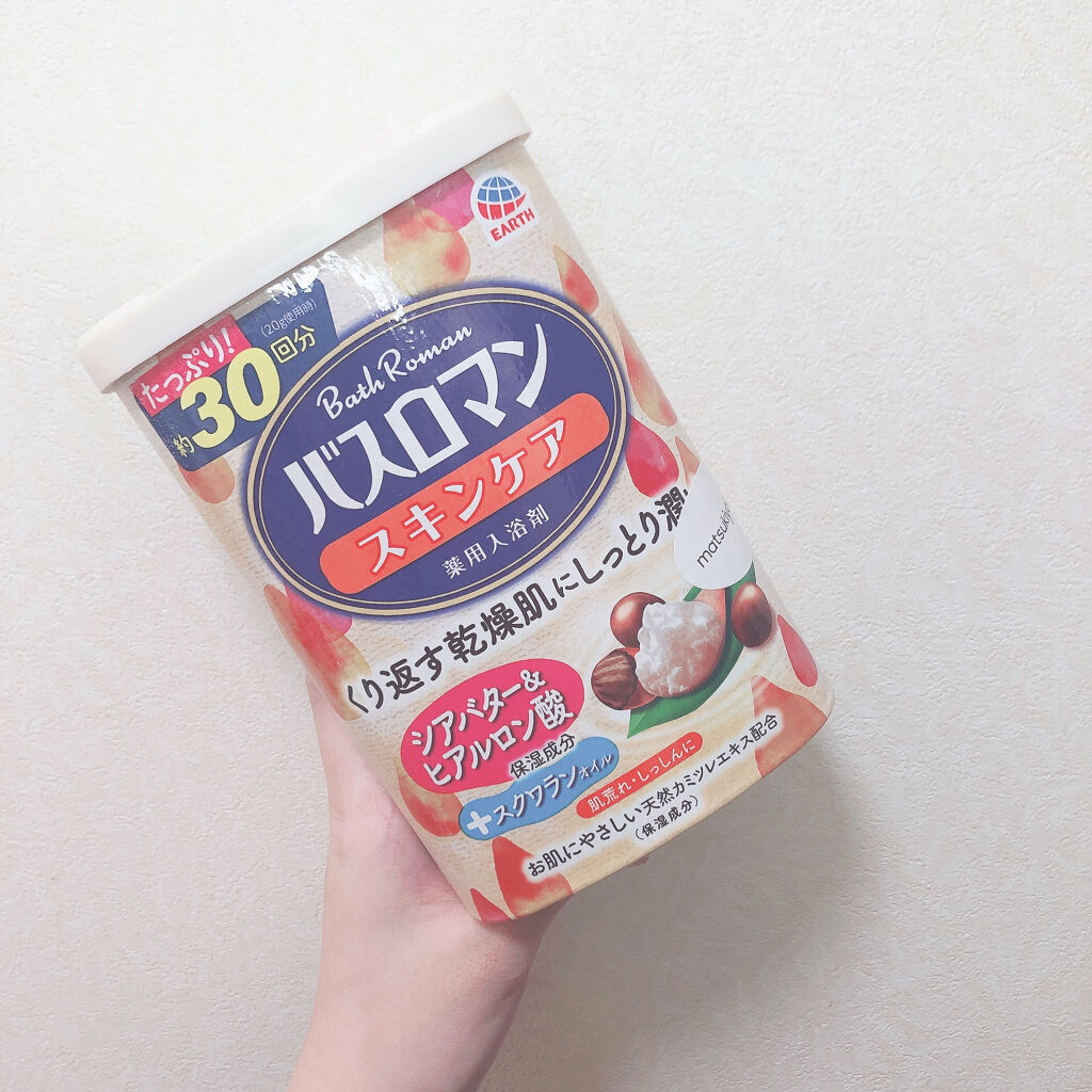 バスロマン スキンケア シアバター&ヒアルロン酸/バスロマン/保湿系入浴剤を使ったクチコミ（1枚目）