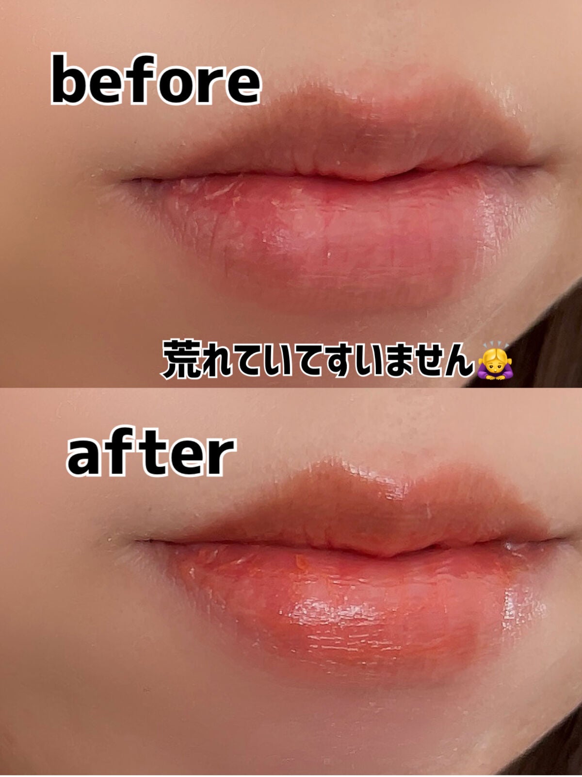 リップカラーシールド/CEZANNE/口紅を使ったクチコミ(5枚目)