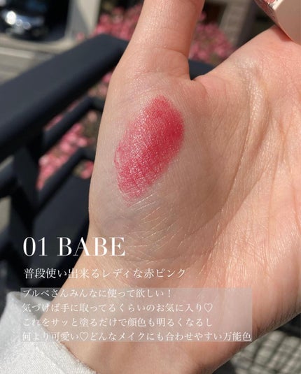 クラッシュド リップ カラー/BOBBI BROWN/口紅を使ったクチコミ(3枚目)