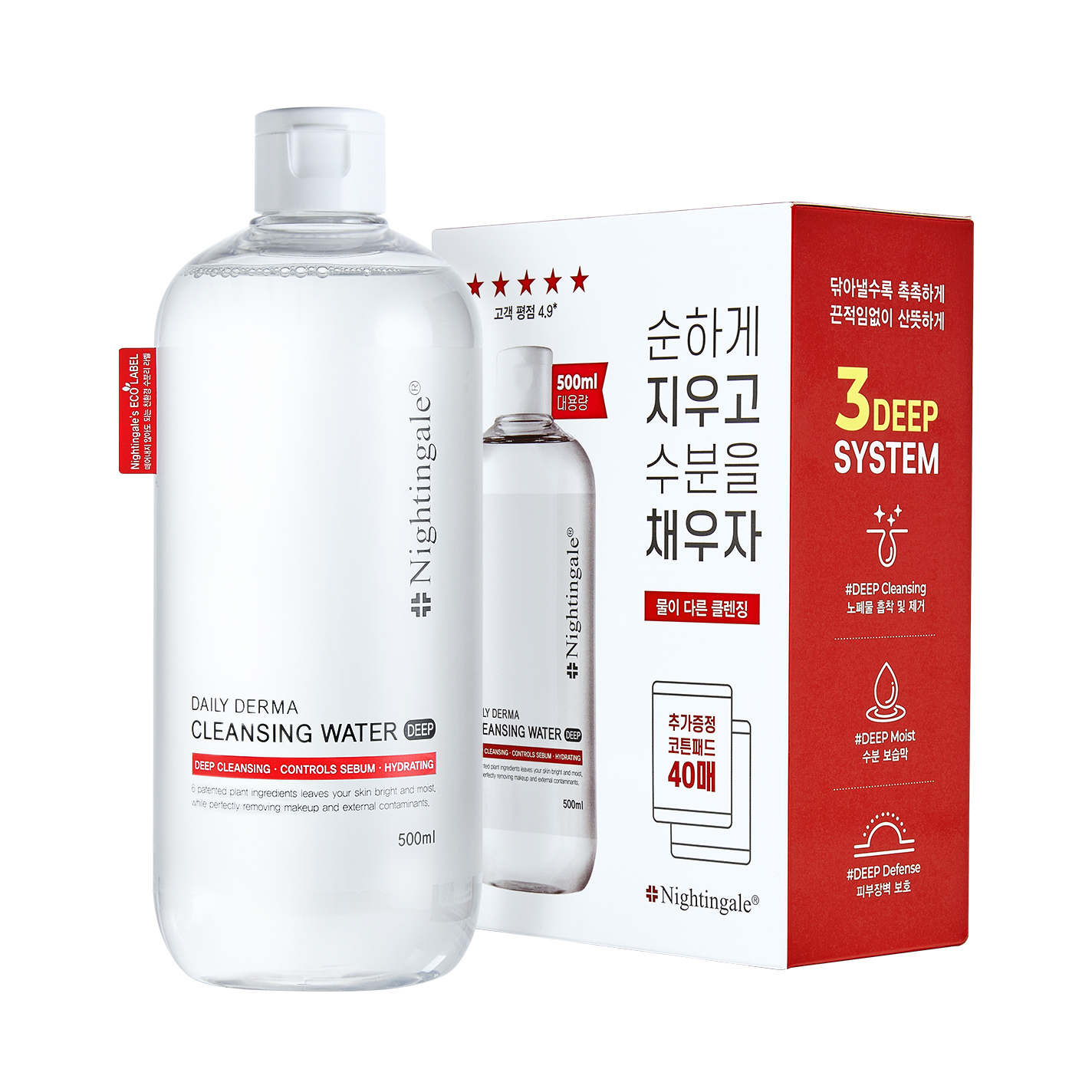 DAILY DERMA CLEANSING WATER DEEP  / Nightingale(ナイチンゲール)