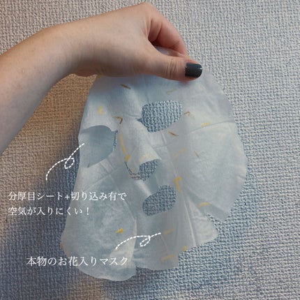 Origin Nature Mask/briskin/シートマスク・パックを使ったクチコミ(2枚目)