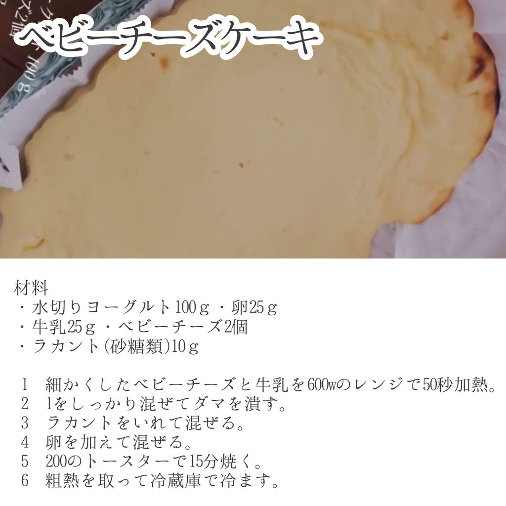 インスタントオートミール/クエーカー/オートミールを使ったクチコミ（3枚目）