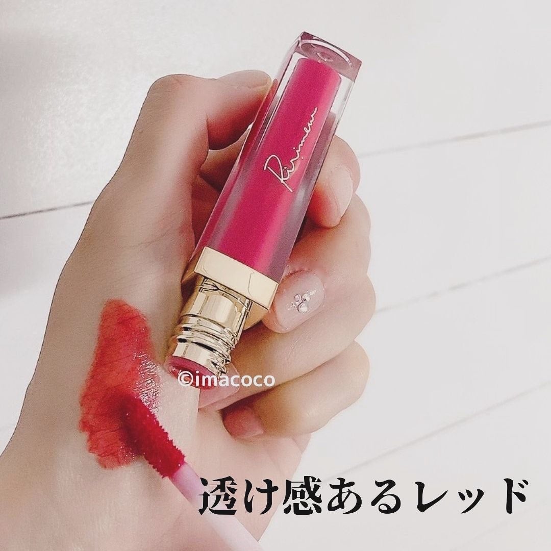 ミューテッドシアーティント/Ririmew/リップティントを使ったクチコミ(2枚目)