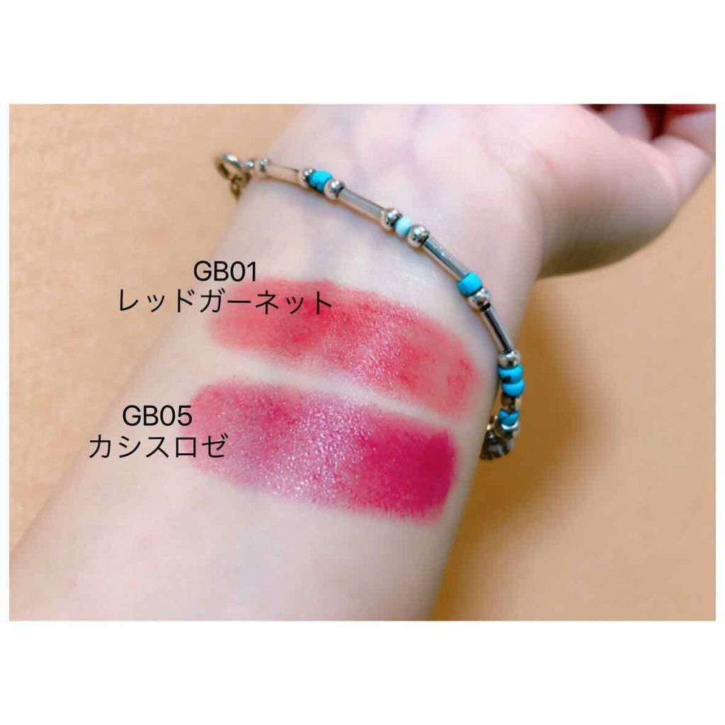 グレイズバームリップ/excel/口紅を使ったクチコミ(3枚目)