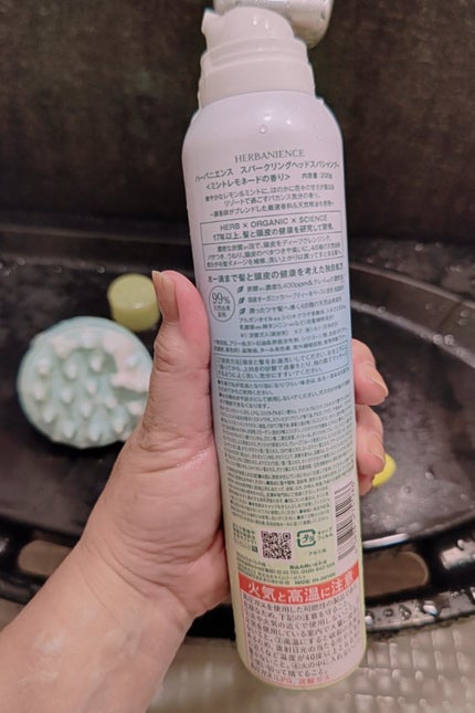 ハーバニエンス 炭酸ヘッドスパシャンプー_バニスパ/HERBANIENCE/市販シャンプーを使ったクチコミ(4枚目)
